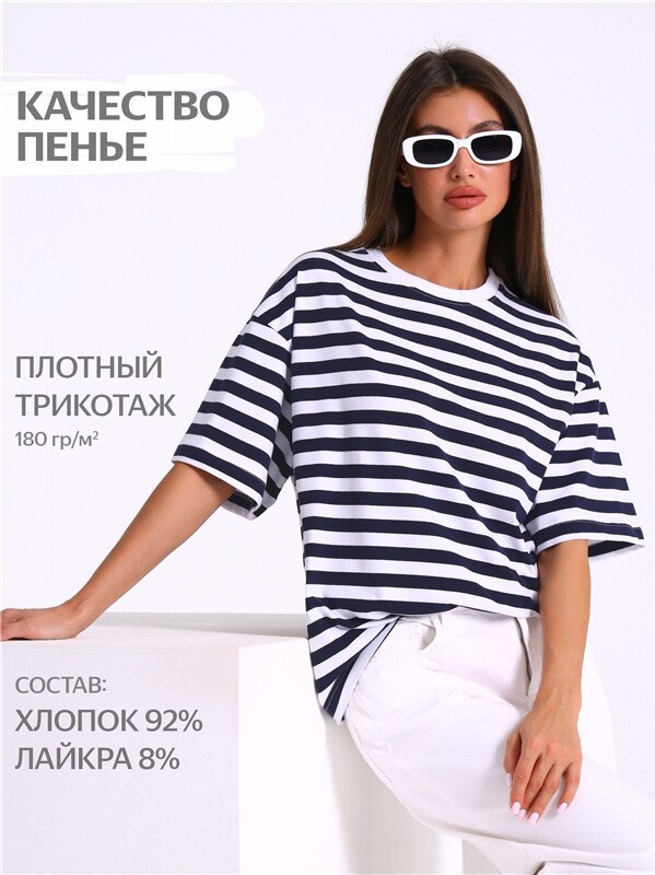 футболка 1ЖДФК4660804н