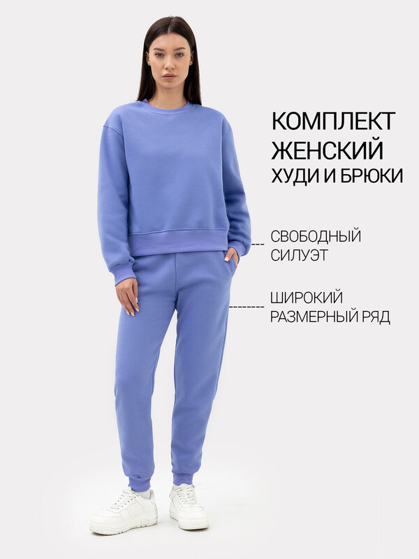 КОМПЛЕКТ ЖЕНСКИЙ (ДЖЕМПЕР, БРЮКИ) 372508