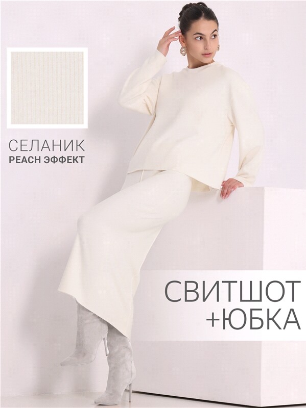 свитшот+юбка 2ЖСЮ5751301