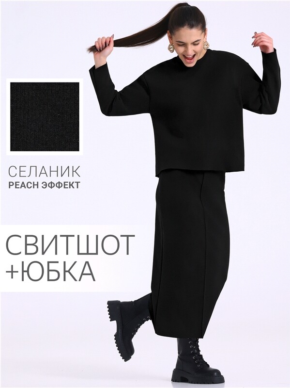 свитшот+юбка 2ЖСЮ5751301