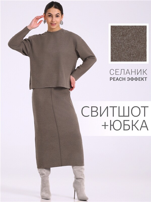 свитшот+юбка 2ЖСЮ5751303