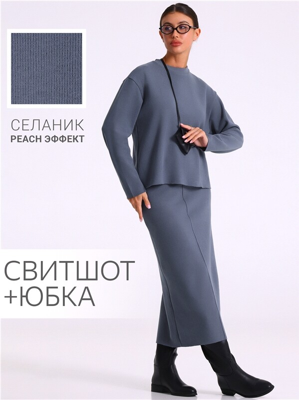 свитшот+юбка 2ЖСЮ5803301