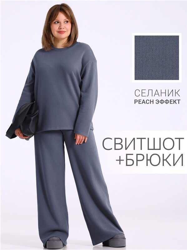 свитшот+брюки 2ЖСБ5824301