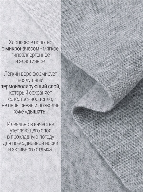 легинсы 1ЖРЛ3810851