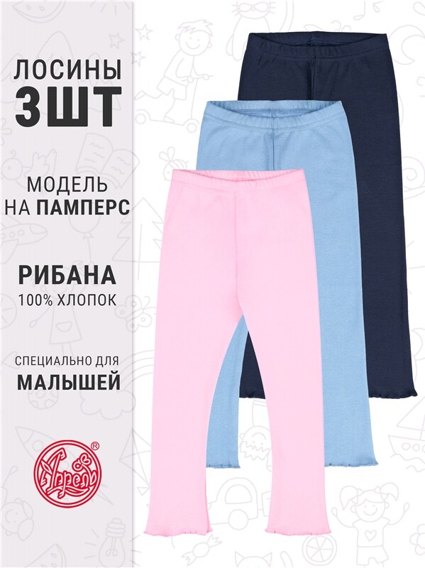 3легинсов 3ЯРЛ5866024