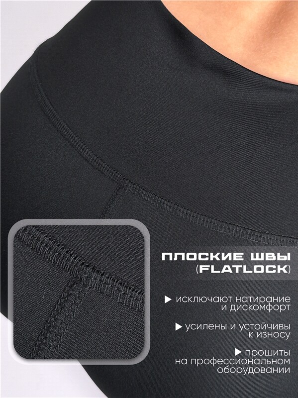 тайтсы 1ЖРТ4248063