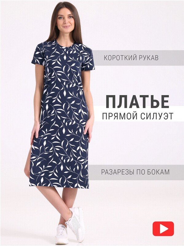платье 1ЖПК3314804н