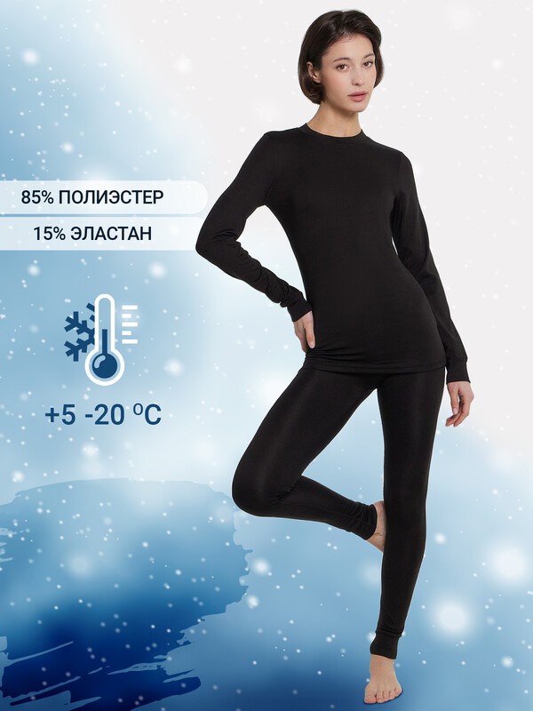 КОМПЛЕКТ ЖЕНСКИЙ (ДЖЕМПЕР, ЛЕГГИНСЫ) 692434