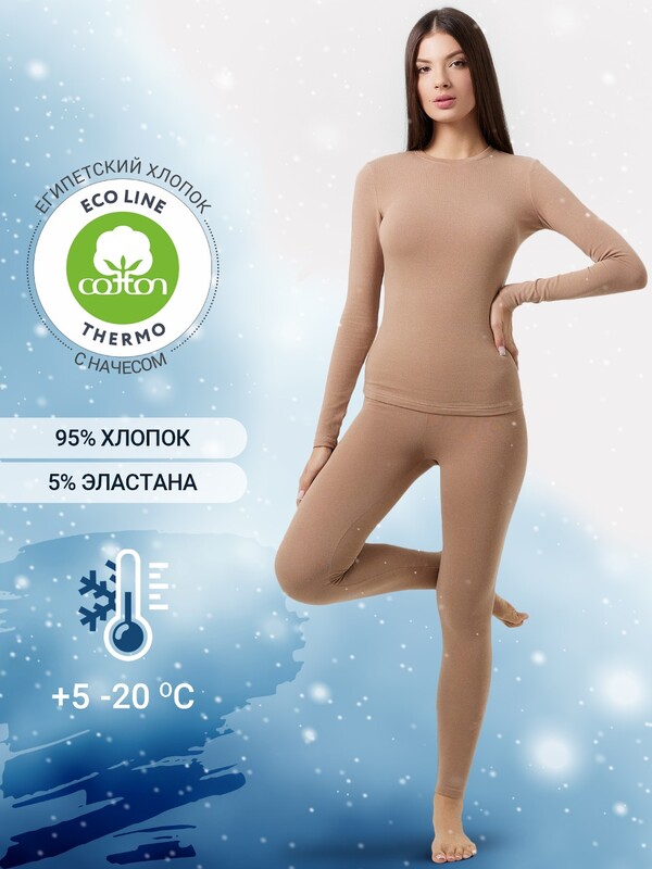 КОМПЛЕКТ ЖЕНСКИЙ (ФУФАЙКА, ЛЕГГИНСЫ) 792001