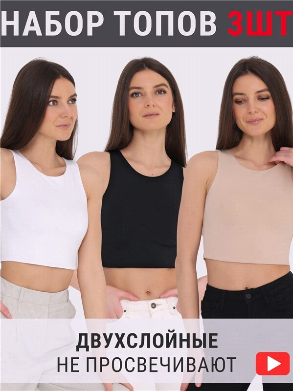 3топа 3ЖДОБ5688804