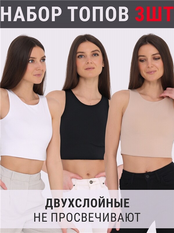 3топа 3ЖДОБ5688804