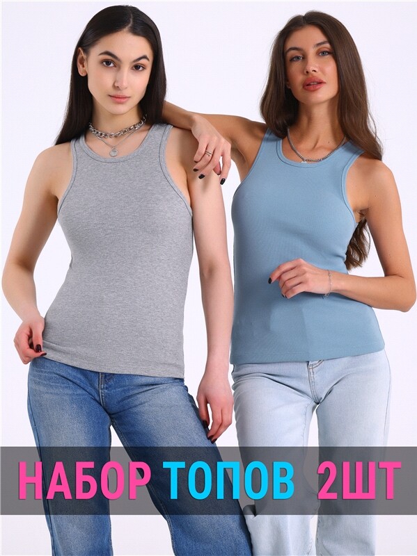 2топа 2ЖНС5770823