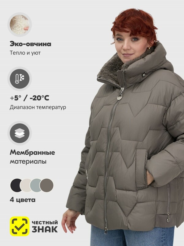 Куртка зимняя женская из овчина стильная и модная коричневого цвета 7309K