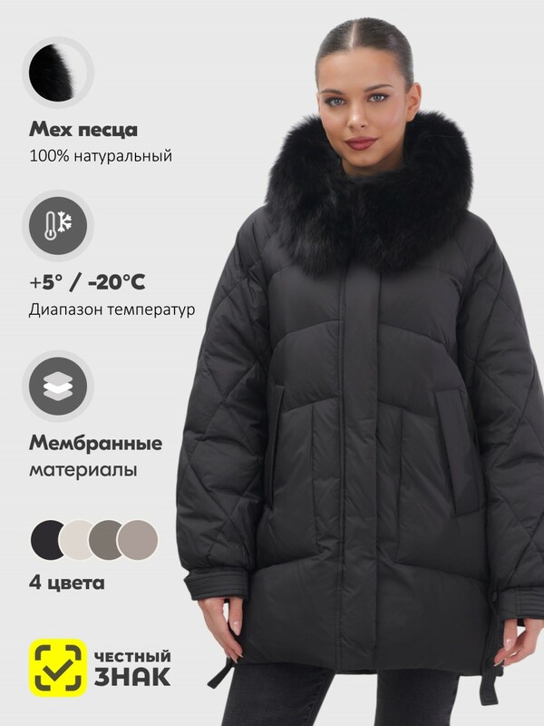 Куртка зимняя женская с мехом и капюшоном тренд черного цвета 7608Ch