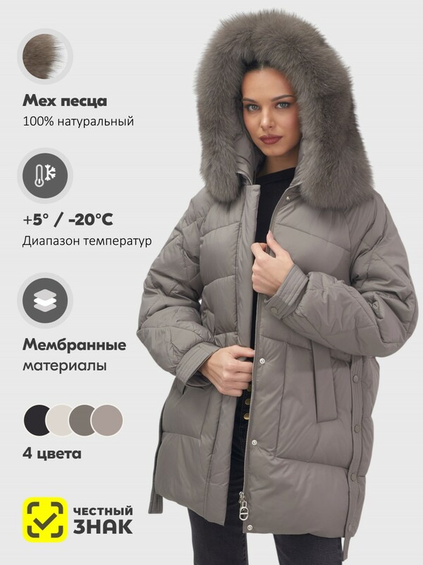 Куртка зимняя женская с мехом и капюшоном тренд коричневого цвета 7608K