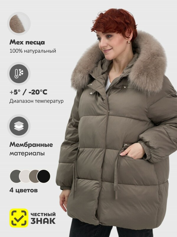 Куртка зимняя женская с мехом и капюшоном тренд коричневого цвета 7639K