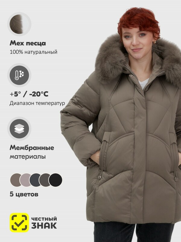 Куртка зимняя женская с мехом и капюшоном тренд коричневого цвета 7656K