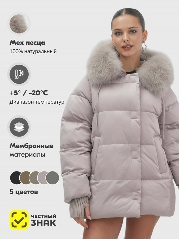 Куртка зимняя женская с мехом и капюшоном тренд светло-коричневого цвета 7658SK