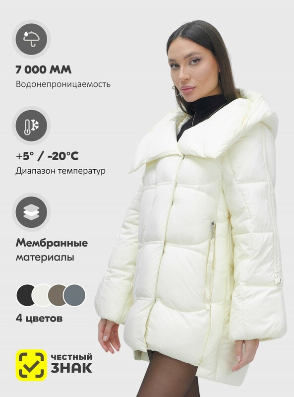 Куртка зимняя женская с большим капюшоном модная бежевого цвета 7739B