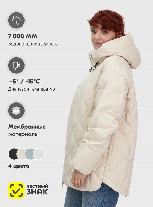 Куртка женская демисезонная с капюшоном бежевого цвета 1140B