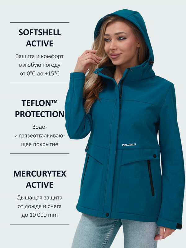 Ветровка спортивная женская с капюшоном softshell синего цвета 9566S