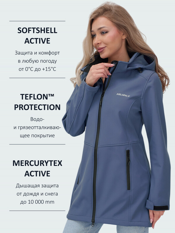 Парка спортивная женская с капюшоном softshell синего цвета 9568S